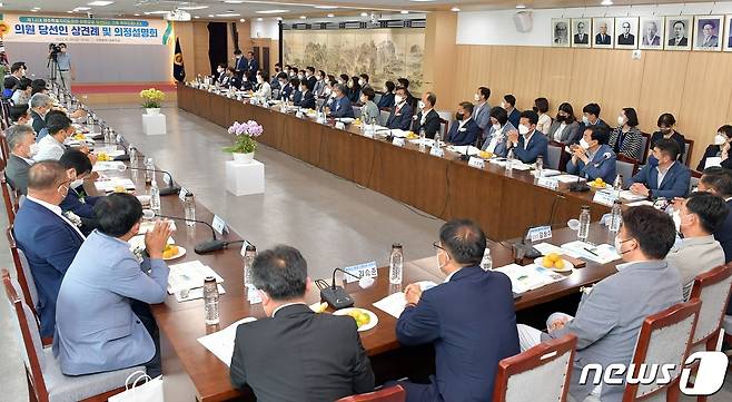 제주도의회는 24일 대회의실에서 의원 당선인 상견례 및 의정설명회를 개최했다.(제주도의회 제공)2022.6.24/뉴스1© 뉴스1