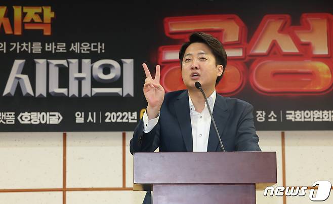 이준석 국민의힘 대표가 27일 오후 서울 여의도 국회 의원회관에서 열린 ‘반지성 시대의 공성전’ 세미나에서 축사를 하고 있다. (공동취재) 2022.6.27/뉴스1 © News1 이재명 기자