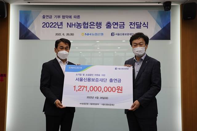 임순혁 NH농협은행 서울영업본부장(사진 왼쪽)과 김승영 서울신용보증재단 상임이사가 임의출연금 전달식에서 기념포즈를 취하고 있다. /농협은행 제공