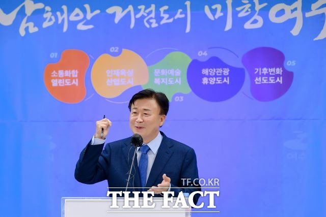 정기명 여수시장 당선인이 시장취임 이틀을 앞둔 29일 인수위 중간보고 기자회견에 앞서 인사말을 하고 있다. /여수시장 인수위 사무실 제공