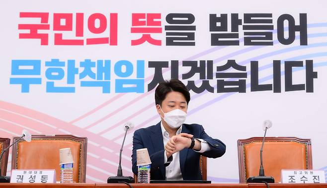 국민의힘 이준석 대표가 지난 27일 국회에서 열린 최고위원 회의에서 시계를 보고 있다. /국회사진기자단