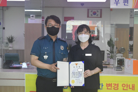 보령경찰서는 28일 보이스피싱 피해를 예방한 우체국 직원에게 감사장을 전달했다. 사진=보령서 제공