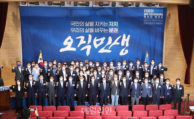 ⓒ데일리안 홍금표 기자