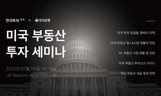 한국투자증권 제공