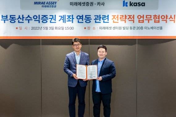 불황 속 주목받는 ‘부동산 조각투자