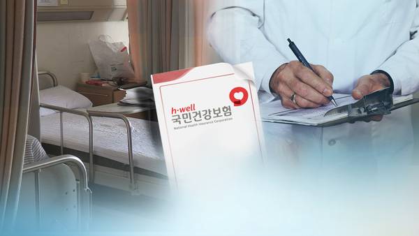 사진 제공: 연합뉴스