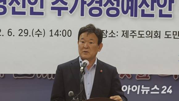 김광수 제주특별자치도교육감 당선자가 29일 제주특별자치도의회 도민카페서 열린 기자회견장에서 추경예산안 편성 방향에 대해 설명하고 있다 [사진=최익수 기자]