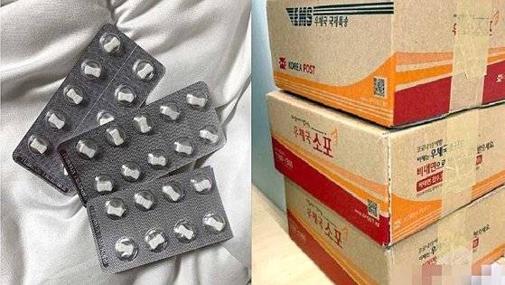 10대 청소년이 소셜네트워크(SNS)에 올린 식욕억제제 디에타민 판매 광고물. 주성분 펜터민(암페타민계열)은 필로폰(메스암페타민)과 함께 마약류관리법상 향정신성의약품으로 지정돼 있다. 경남경찰청은 올해 전국에서 디에타민을 불법 처방 및 판매, 투약한 청소년을 100명가량 적발했다. 경남경찰청