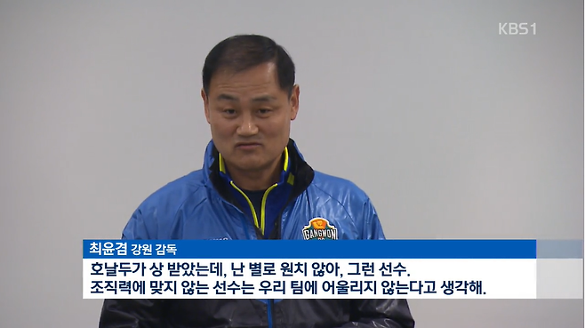 2017년 강원을 이끌던 최윤겸 감독이 KBS와의 인터뷰에서 호날두에 대한 영입 의사가 없음을 밝히고 있다.