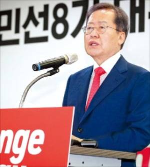 홍준표 대구시장 당선인이 지난 7일 민선 8기 대구시장직 인수위원회 출범식에서 대구 50년 미래 비전을 발표했다.   홍준표 대구시장직인수위원회 제공