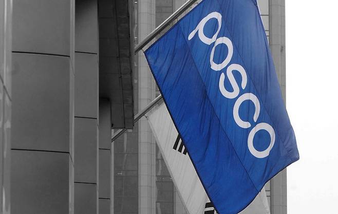 서울 강남 대치동의 포스코 센터. 김정근 기자