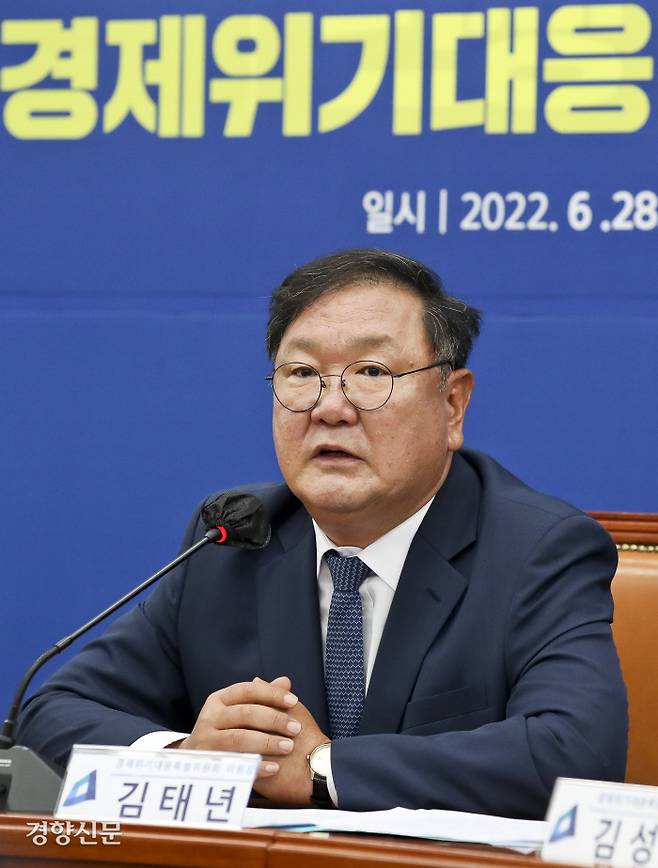 28일 오전 국회에서 열린 더불어민주당 경제위기대응특별위원회 기자간담회에서 김태년 위원장이 발언하고 있다. 국회사진기자단