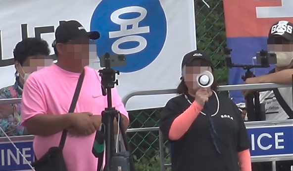 문재인 전 대통령이 거주 중인 양산 평산마을 사저 인근에서 보수 성향의 시민단체 관계자들과 유튜버들이 시위를 벌이고 있다. 윤건영 더불어민주당 의원 페이스북 캡처