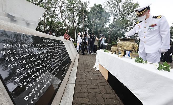 29일 오전 경기도 평택시 해군 제2함대 사령부에서 열린 ''에서 참전 장병이 분향하고 있다. / 사진 = 연합뉴스