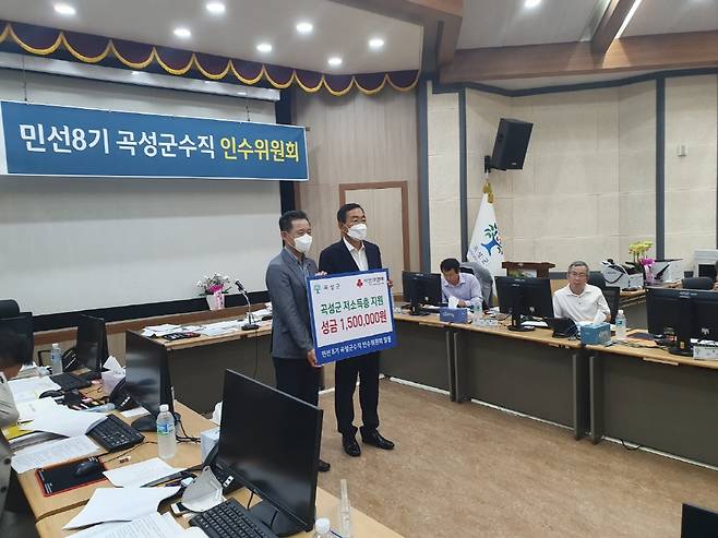 곡성군수 인수위원회 일동은 활동수당 150만원 기부.