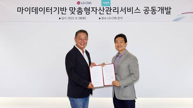 현신균 LG CNS 부사장(왼쪽)과 김영빈 파운트 대표이사(오른쪽)가 협약식에 참석했다./사진=파운트