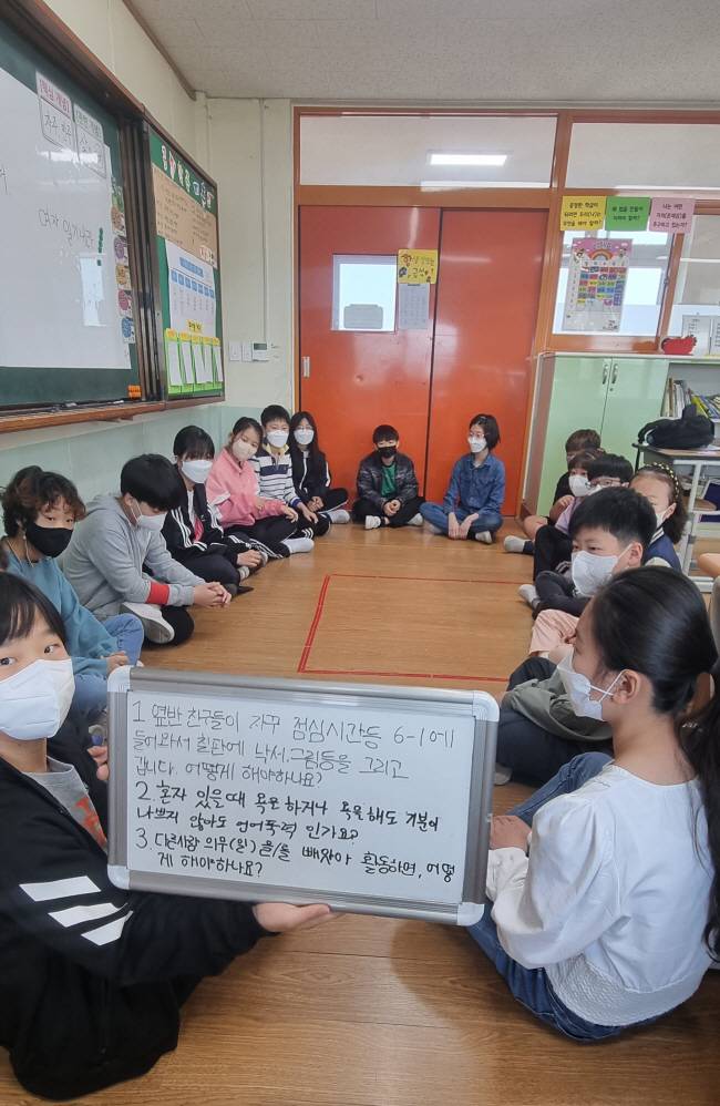 경북 영천 금호초 6학년 1반 학생들이 지난 5월 2일 ‘지층국 정기 국회’를 열고 법률을 제정하고 수정하고 있다.  초록우산어린이재단 제공