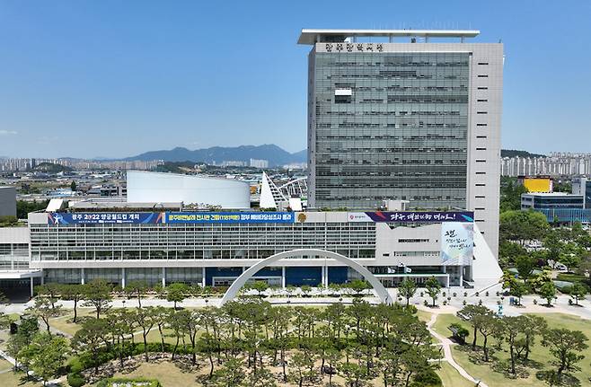 광주시청 전경. (사진=광주시 제공) *재판매 및 DB 금지