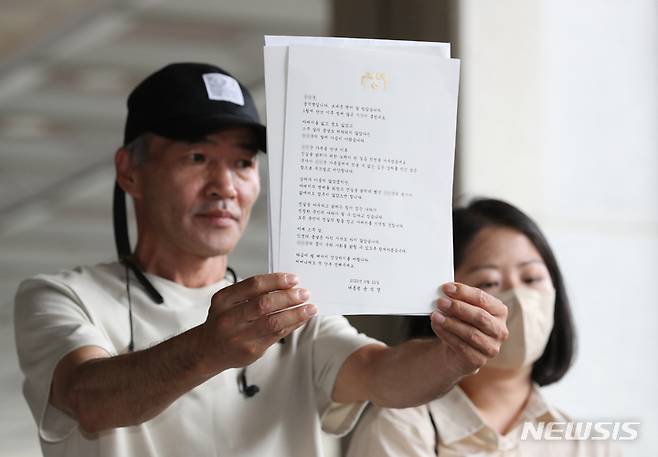 [서울=뉴시스] 김금보 기자 = 북한군에 의해 피살된 해양수산부 공무원 고(故) 이대준씨의 형 이래진씨가 29일 서울 서초구 서울중앙지검에서 고발인 조사를 앞두고 윤석열 대통령이 고(故) 이대준 씨 아들에게 보낸 편지를 공개하고 있다. 2022.06.29. kgb@newsis.com