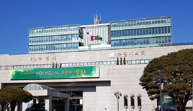 수원시청