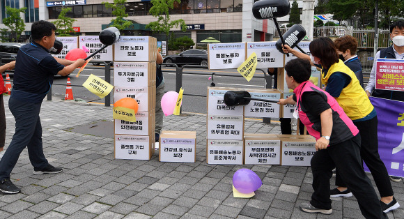 29일 오전 서울 용산구 대통령실 앞에서 최저임금 대폭 인상 등을 촉구하며 열린 서비스연맹 투쟁선포 기자회견에서 참가자들이 퍼포먼스를 하고 있다. 2022.6.29 오장환 기자