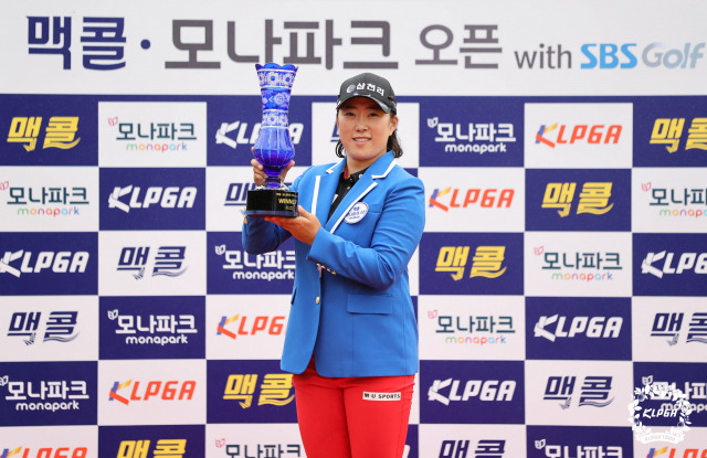 지난해 맥콜·모나파크 오픈에서 연장 승부 끝에 우승한 김해림. 사진 제공=KLPGA