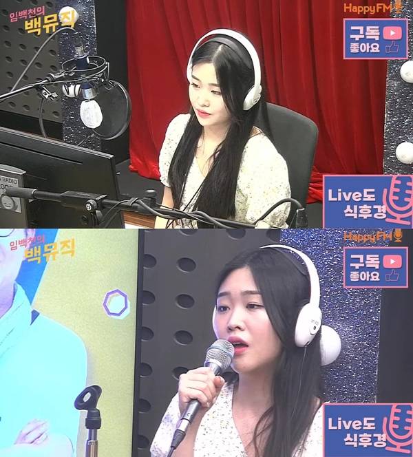 ▲ 29일 방송된 '임백천의 백뮤직'에서 백예슬이 신곡 '그냥 편한 사이라도' 첫 라이브 무대를 꾸몄다. 보이는 라디오 캡처