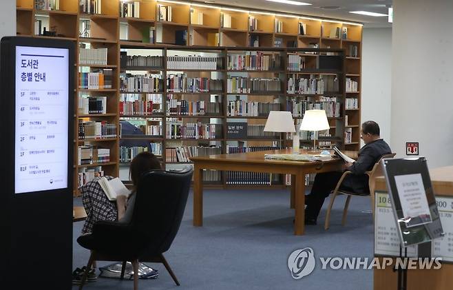 국립중앙도서관 [연합뉴스 자료사진. 재판매 및 DB 금지]