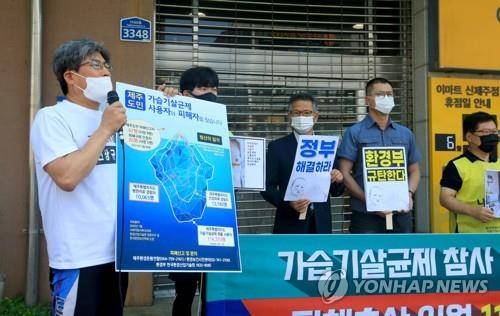 가습기 살균제 참사 진상규명과 피해 구제 촉구 [연합뉴스 자료사진]