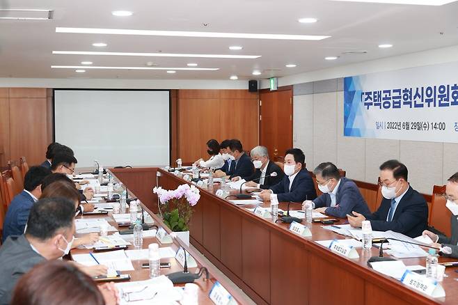 제2차 주택공급 혁신위원회 회의 [국토교통부 제공, 재판매 및 DB 금지]