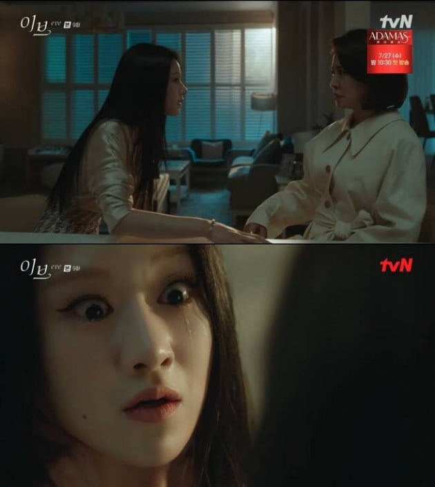 사진=tvN '이브' 방송 화면.