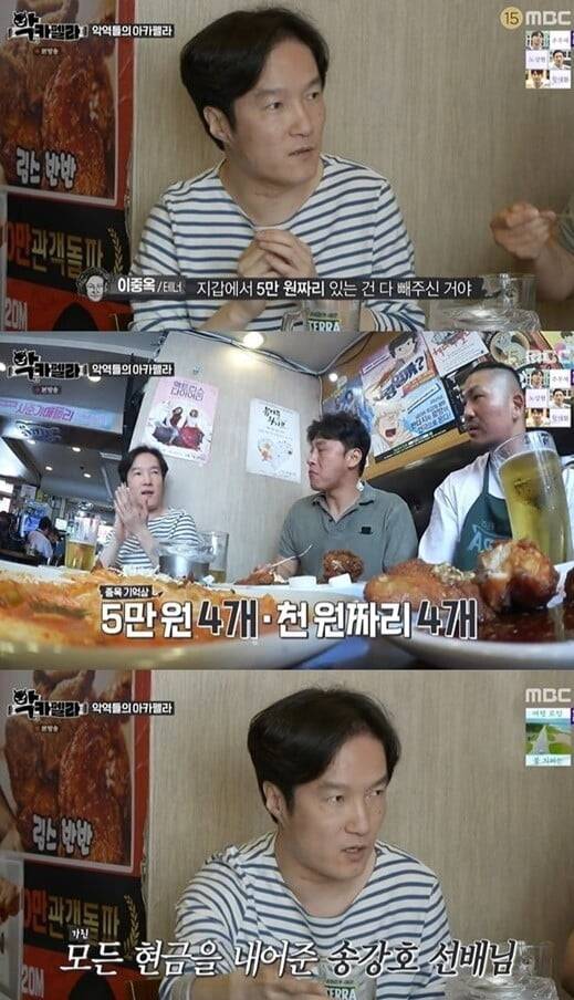 '악카펠라'(사진=방송 화면 캡처)