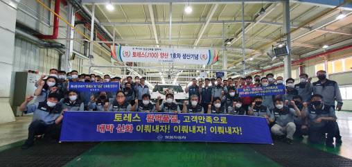 쌍용자동차는 토레스의 본격적인 출시를 앞두고 30일 평택공장에서 양산 1호차 기념행사를 가졌다. 쌍용차 정용원 관리인(사진왼쪽)과 노동조합 선목래 위원장(오른쪽)을 비롯한 쌍용차 임직원들이 완벽한 품질의 제품 생산을 위한 결의를 다졌다. (사진=쌍용차)