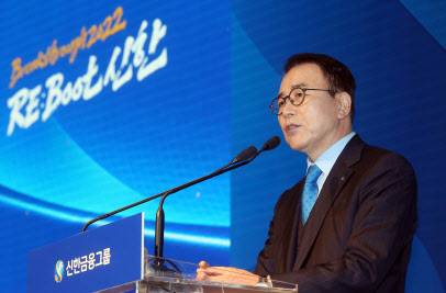 조용병 신한금융그룹 회장. (사진=연합뉴스)