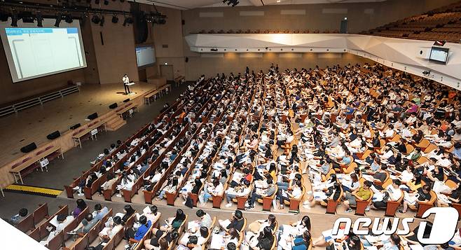 서울 노원구 삼육대학교 대강당에서 수험생과 학부모, 고교 교사를 대상으로 열린 '입시설명회' 모습. /뉴스1 © News1 이승배 기자