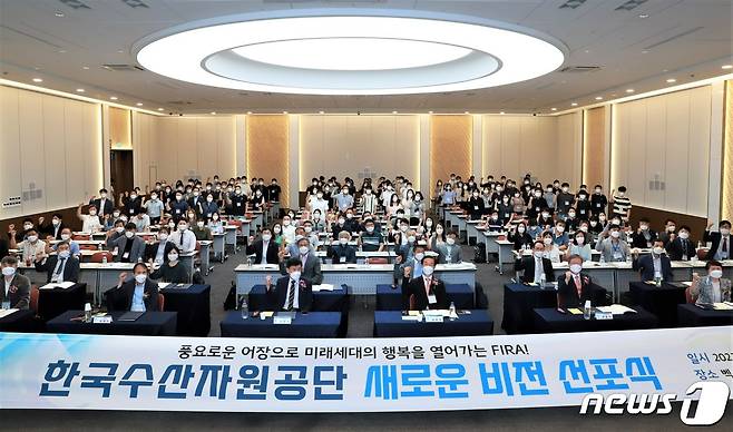 한국수산자원공단이 30일 부산 벡스코에서 새로운 비전 선포식을 열고 기념 사진을 촬영하고 있다.(FIRA 제공)© 뉴스1