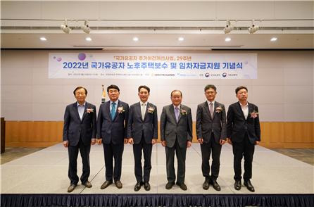 29일 서울 영등포구 여의도동 전경련회관에서 열린 '2022년 국가유공자 노후주택보수 및 임차자금지원 기념식'에서 참석자들이 사진촬영을 하고 있다/사진=대한주택건설협회