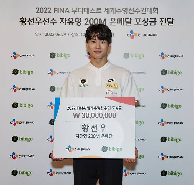 CJ제일제당이 2022 국제수영연맹(FINA) 세계선수권대회 자유형 200미터 은메달을 획득한 황선우에게 포상금 3000만원을 지급했다.ⓒCJ제일제당
