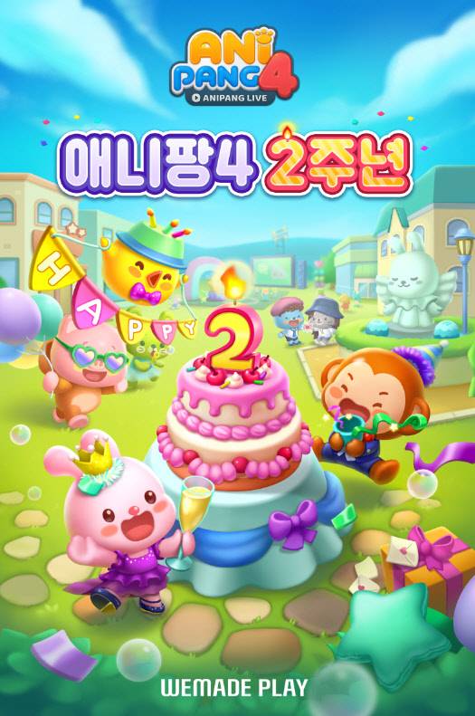 애니팡4가 서비스 2주년을 맞았다. 위메이드플레이 제공