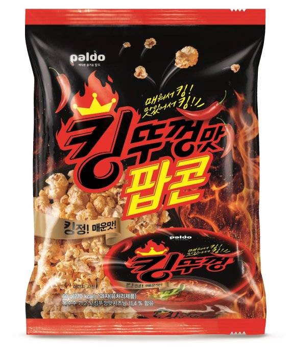'킹뚜껑맛 팝콘' 출시.."이색적인