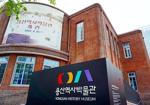 옛 철도병원이 용산역사박물관으로 탈바꿈했다.