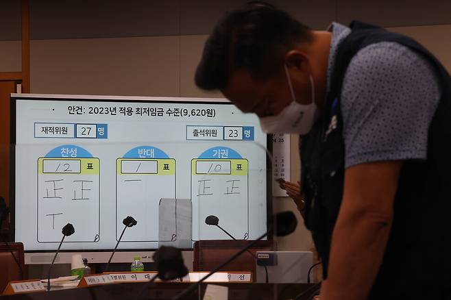 29일 밤 세종시 정부세종청사 최저임금위원회 회의실에서 열린 제8차 전원회의에서 내년도 최저임금을 9620원으로 의결한 뒤 근로자 위원인 이동호 한국노총 사무총장이 회의장을 떠나고 있다. 연합뉴스
