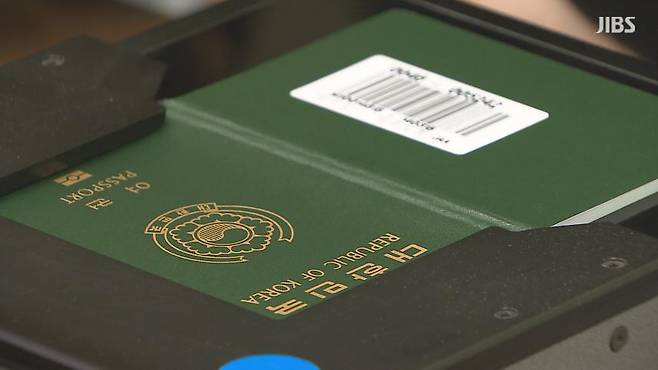 대한민국 (구) 여권사진.