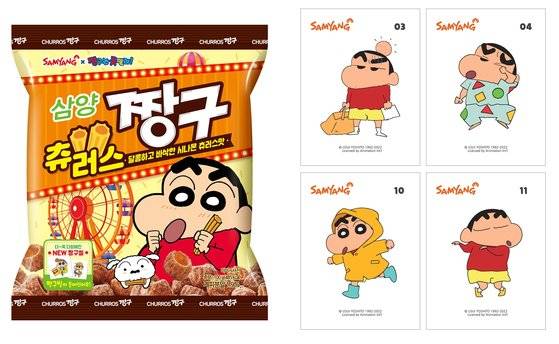 과자 브랜드 짱구의 신제품 '츄러스짱구'와 내부에 들어간 띠부띠부씰. [사진 삼양식품]