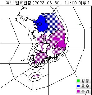 30일 11시 기준 전국 기상 특보 발효 현황. 자료 기상청