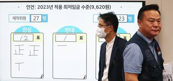 29일 세종시 정부세종청사 최저임금위원회 회의실에서 열린 제8차 전원회의에서 내년도 최저임금이 시급 9620원으로 결정됐다.   박준식 위원장(왼쪽)과 근로자 위원인 이동호 한국노총 사무총장이 인사한 뒤 돌아서고 있다. 연합뉴스