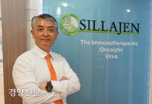 문은상 전 신라젠 대표