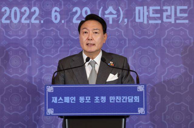 윤석열 대통령이 29일(현지시간) 스페인 마드리드 만다린 오리엔탈 리츠호텔에서 열린 동포 만찬간담회에서 격려사를 하고 있다. 연합뉴스