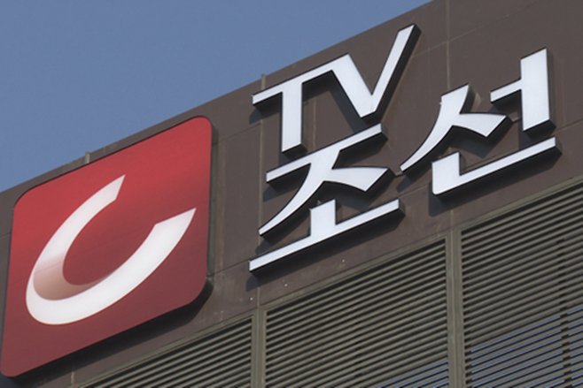 ▲TV조선.