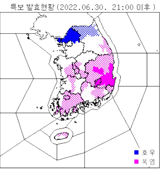 [사진 제공 = 기상청]